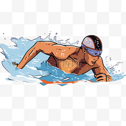 亚运会游泳卡通图片_亚运会卡通男人游泳比赛手绘元素