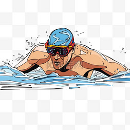 亚运会游泳卡通图片_男人游泳比赛卡通手绘元素亚运会