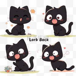 卡通可爱拟人小猫图片_元素表情包可爱小猫表情卡通