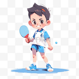 蓝色运动鞋图片_亚运会手绘男孩乒乓球运动卡通元