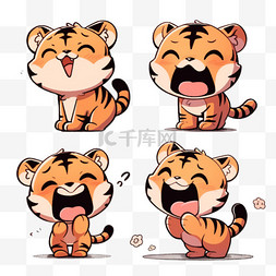 老虎图片_表情包卡通可爱老虎元素