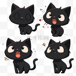 可爱表情黑色图片_表情包可爱表情小猫卡通元素