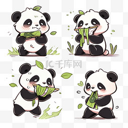 多种表情图片_表情包表情图卡通元素小熊猫吃竹