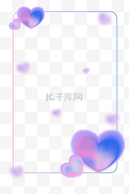 边框爱心底纹图片_蓝紫色七夕情人节爱心边框520