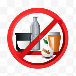 食品插图图片_禁止或停止食物或饮料危险警告标