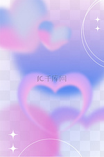 浪漫蓝紫色爱心底纹背景七夕情人节520