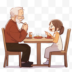 爷爷和女孩图片_重阳节吃饭聊天卡通手绘元素爷孙
