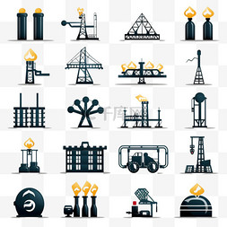 油泵图片_石油行业图标集