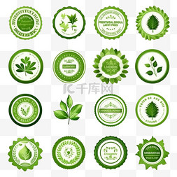 收集100%天然绿色徽章