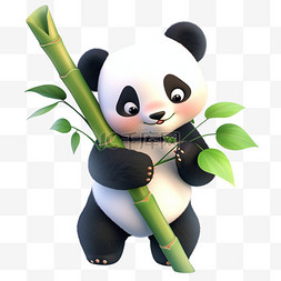 抱着竹子熊猫3d卡通元素