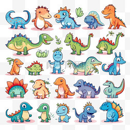 矢量可爱卡通恐龙图片_涂鸦可爱简单的恐龙矢量套装