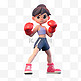 亚运会3D人物竞技比赛项目女生拳击