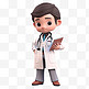 医生男性3d卡通元素