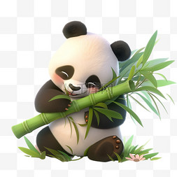 手绘竹子图片_抱着竹子3d可爱熊猫卡通元素