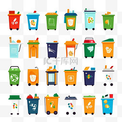 分类平面图片_彩色垃圾桶的白色背景符号用于容