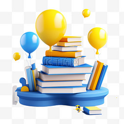 书籍气球文具教育组合元素