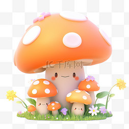 蘑菇3d拟人化卡通元素