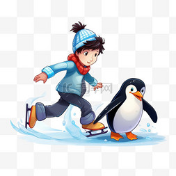 家伙和企鹅一起骑溜冰鞋