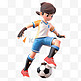 亚运会3D人物竞技比赛黄白球衣女生踢足球