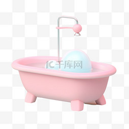 icon浴缸图片_浴缸3D可爱图标元素