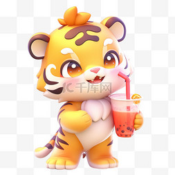 冷饮背景手绘图片_夏季可爱的老虎喝着冷饮卡通3d元