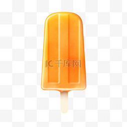 橘黄色冰棒雪糕AI立体免扣装饰素