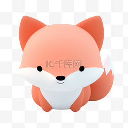 虎年可爱虎字图片_狐狸3D可爱图标元素动物