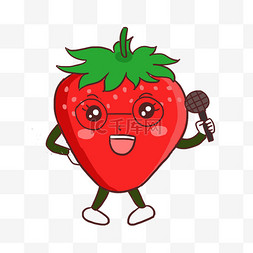 水果免抠元素拟人草莓