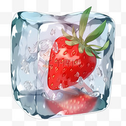 清凉夏季冰块草莓元素