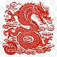 中国龙龙生肖红色龙剪纸平面元素新年过年