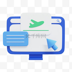 明细登记图片_3D旅游机场登记旅行立体C4D