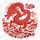 中国龙红色龙喜庆窗花剪纸平面元素新年过年