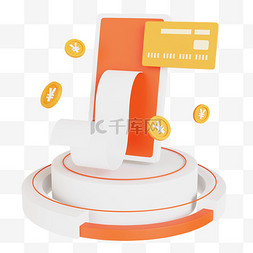 新华保险logo图片_3D金融银行卡刷卡图标黄白立体C4D