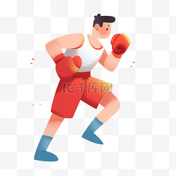 运动拳击图片_手绘卡通亚运会运动人物一位男子