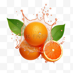 橙子水果水四溅3D元素立体免扣图