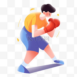 运动人物拳击图片_手绘卡通亚运会运动人物一个男生