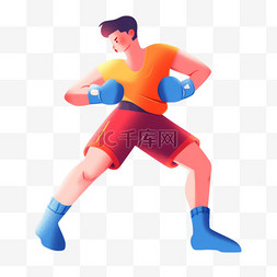 男生卡通拳击运动图片_手绘卡通亚运会运动人物男生正在