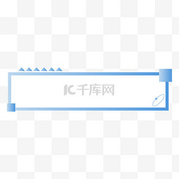 简单几何图片_蓝色渐变几何标题栏