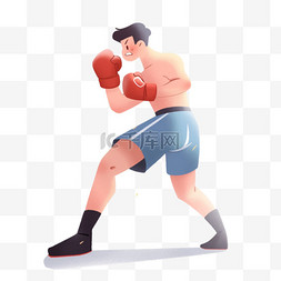 男生卡通拳击运动图片_手绘卡通亚运会运动人物一个男子