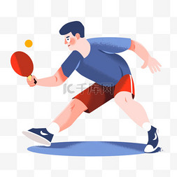 手绘乒乓球图片_扁平卡通亚运会运动人物一男子正