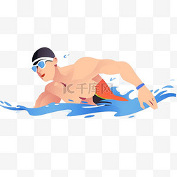 插画游泳图片_扁平卡通亚运会运动人物一个男子