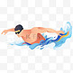 扁平卡通亚运会运动人物男子游泳比赛