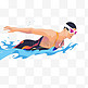 扁平卡通亚运会运动人物运动员在游泳比赛