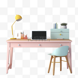 家具家电书桌学习清新配色3D美观