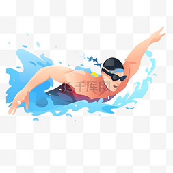 插画游泳图片_扁平卡通亚运会运动人物一男子游