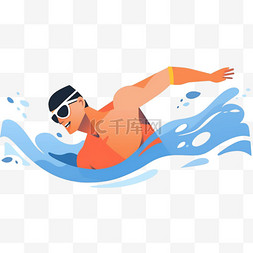 亚运会游泳卡通图片_扁平卡通亚运会运动人物男人在游