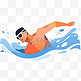 扁平卡通亚运会运动人物男人在游泳比赛