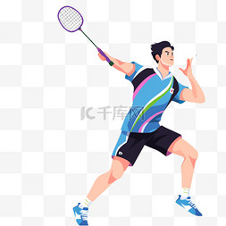 运动会羽毛球卡通图片_扁平卡通亚运会运动人物男子打羽