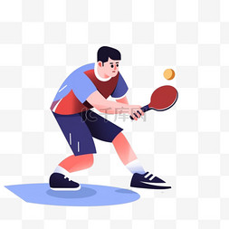 打乒乓球运动图片_扁平卡通亚运会运动人物一男生打
