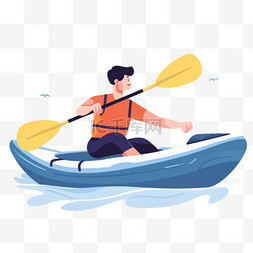 划艇人物图片_扁平卡通亚运会运动人物少年划皮